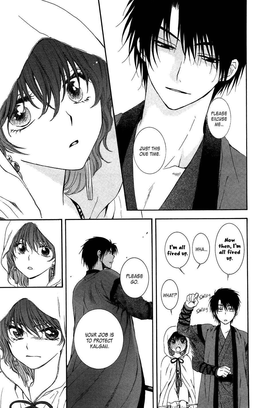 Page 21 Chapter 98 Akatsuki no Yona