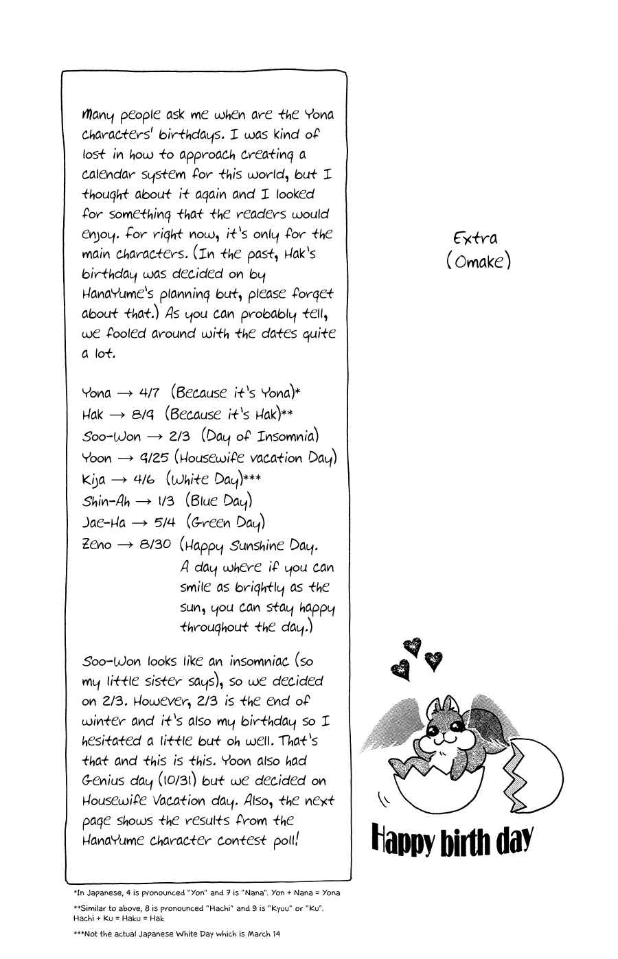 Page 31 Chapter 98 Akatsuki no Yona