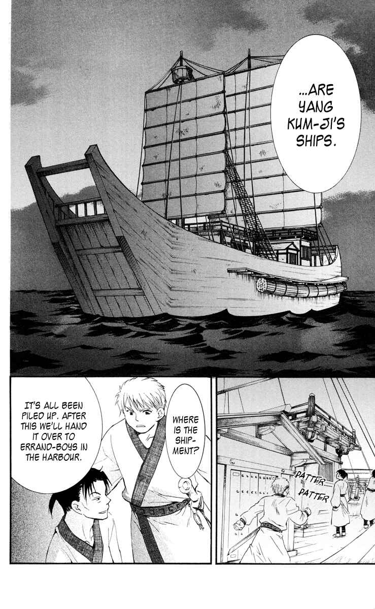 Page 10 Chapter 28 Akatsuki no Yona