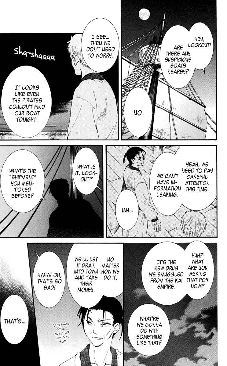 Page 11 Chapter 28 Akatsuki no Yona