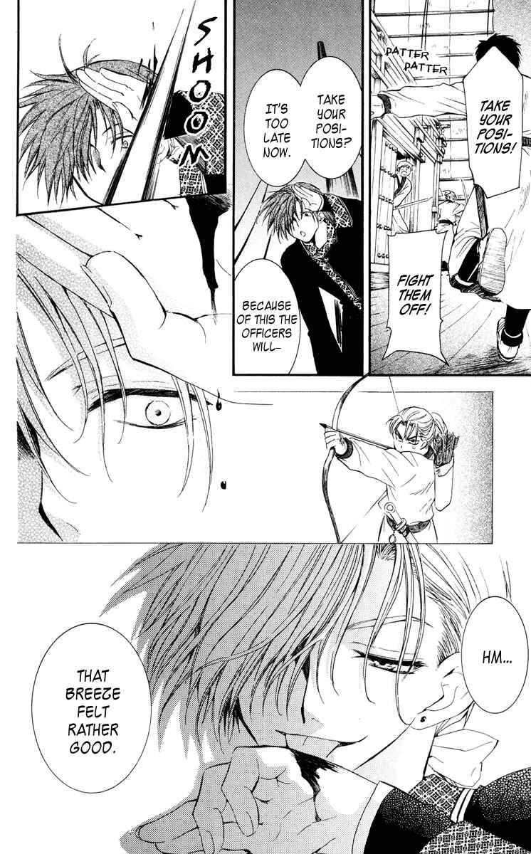 Page 16 Chapter 28 Akatsuki no Yona