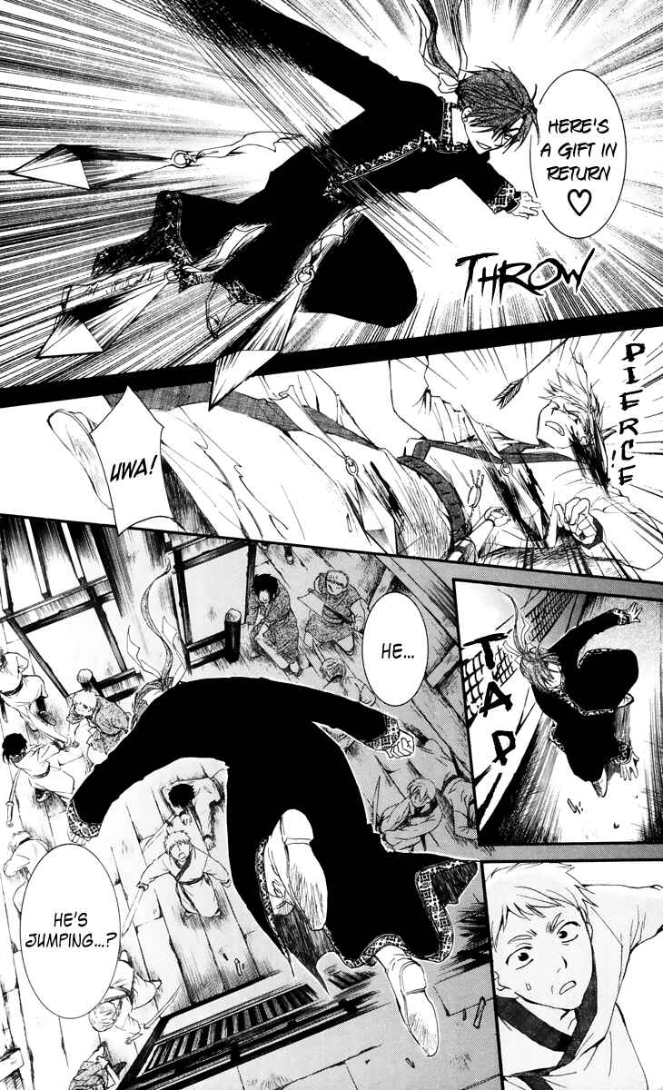 Page 18 Chapter 28 Akatsuki no Yona