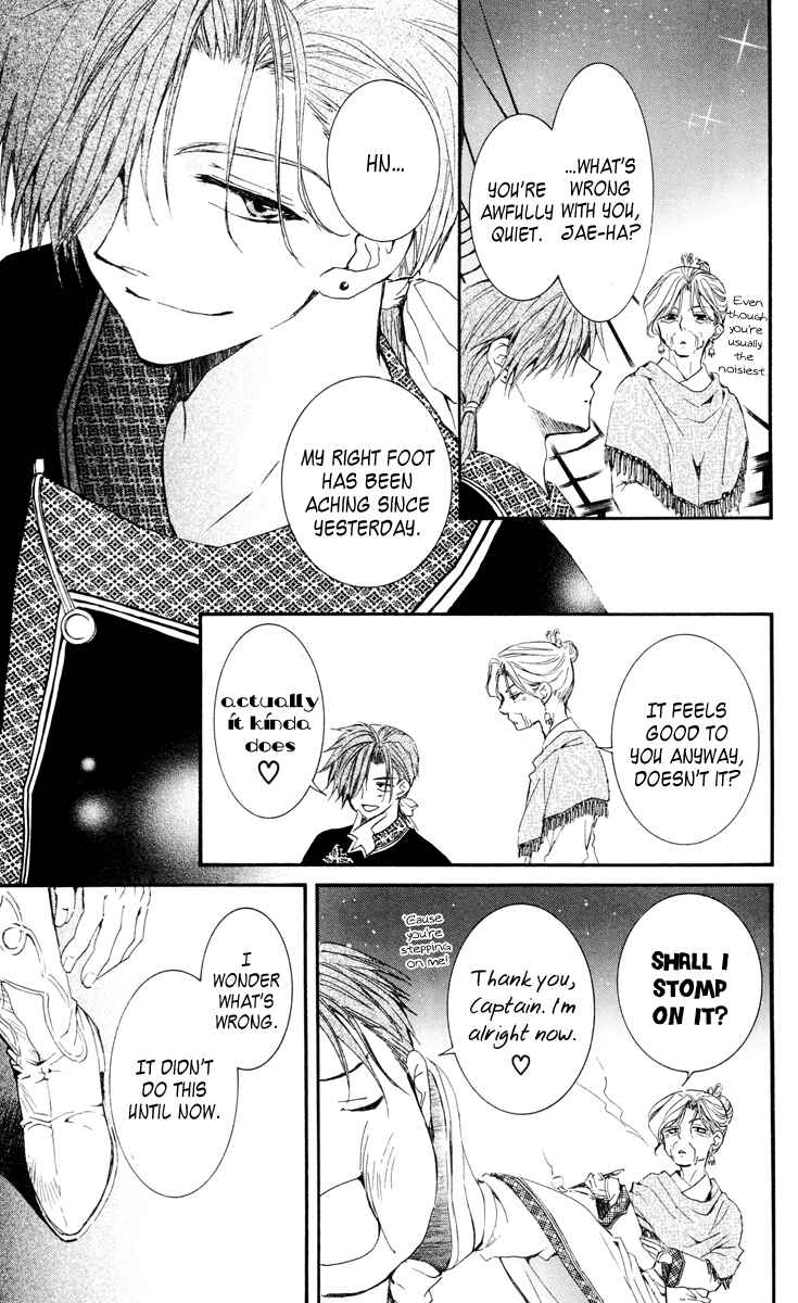 Page 23 Chapter 28 Akatsuki no Yona
