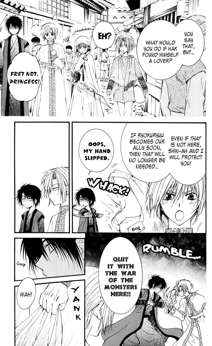 Page 3 Chapter 28 Akatsuki no Yona