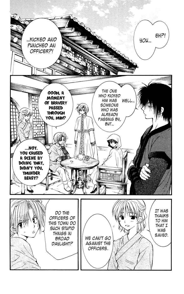 Page 6 Chapter 28 Akatsuki no Yona