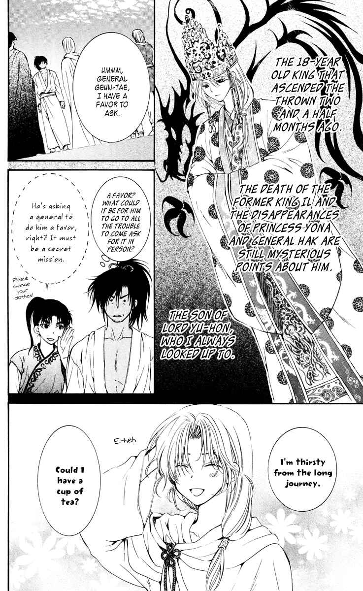 Page 10 Chapter 44 Akatsuki no Yona