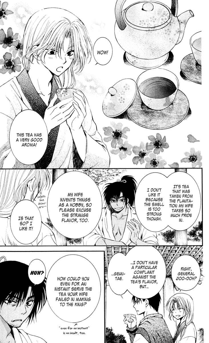Page 11 Chapter 44 Akatsuki no Yona