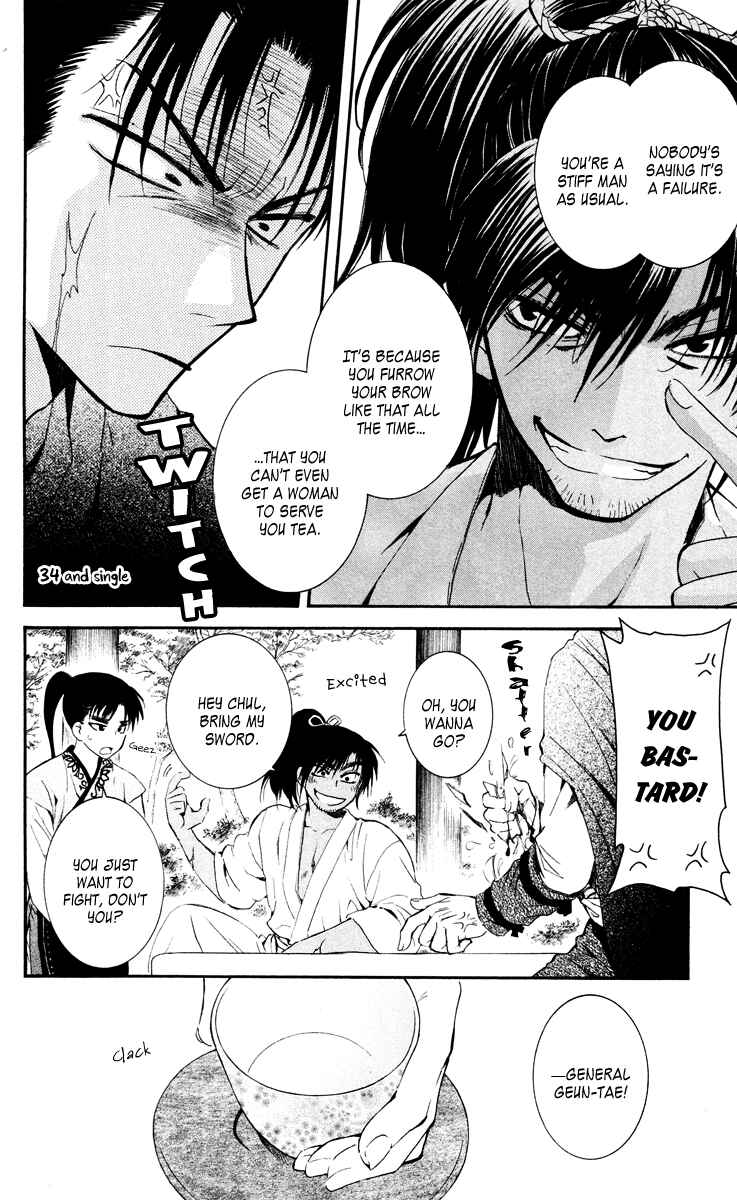 Page 12 Chapter 44 Akatsuki no Yona