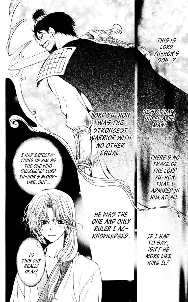 Page 14 Chapter 44 Akatsuki no Yona
