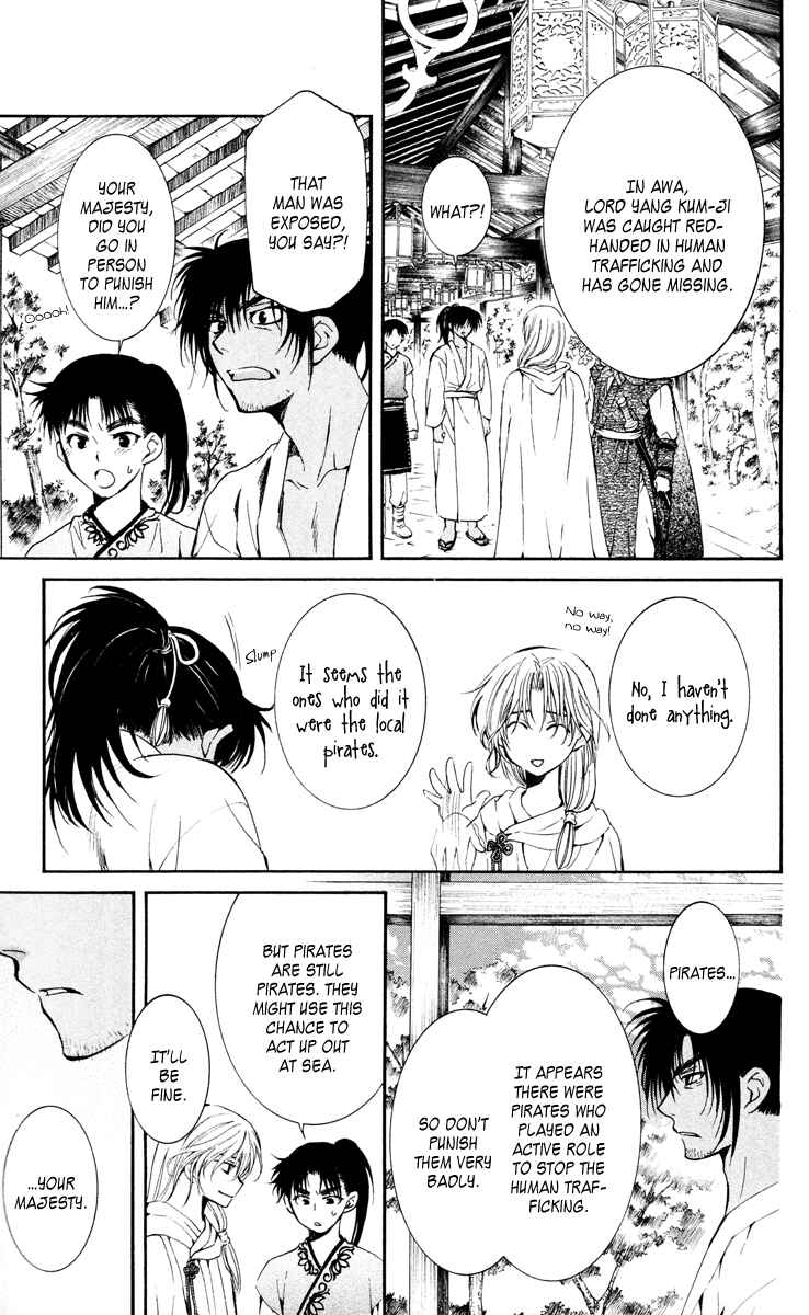 Page 17 Chapter 44 Akatsuki no Yona