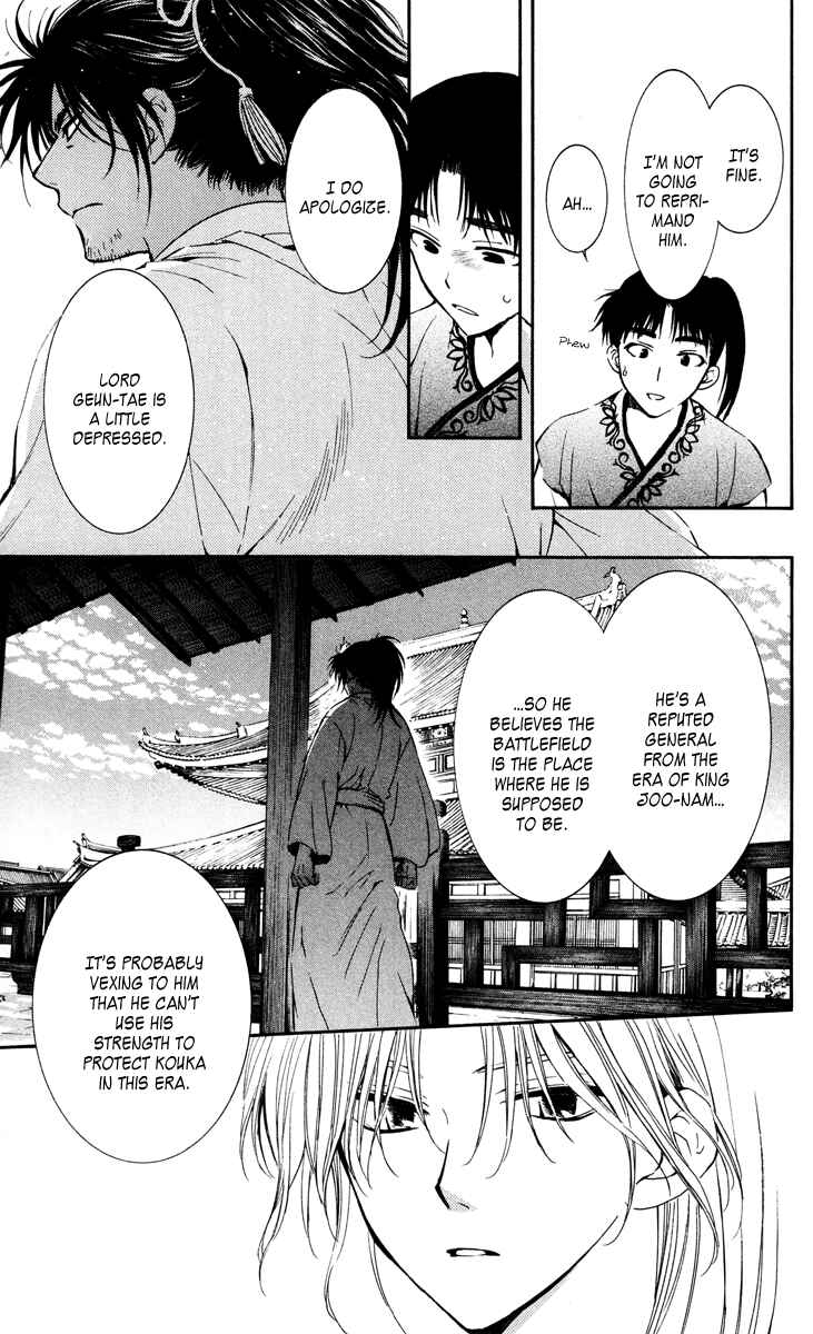 Page 25 Chapter 44 Akatsuki no Yona