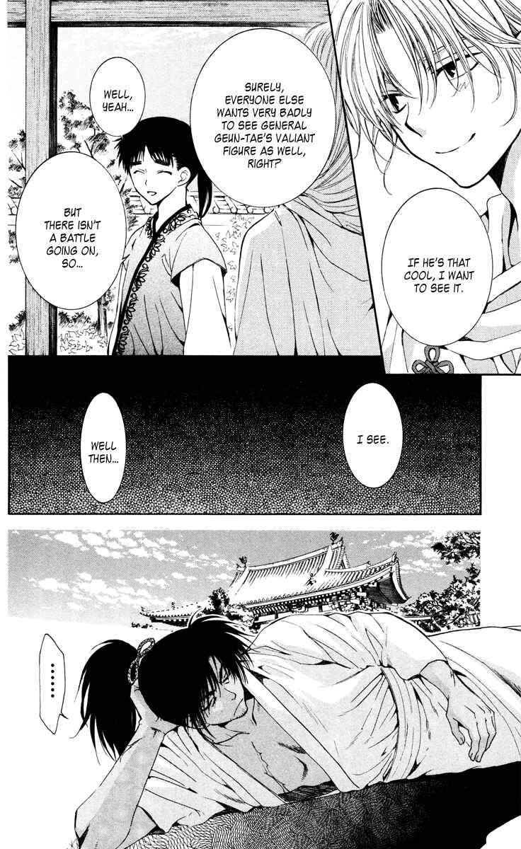 Page 28 Chapter 44 Akatsuki no Yona