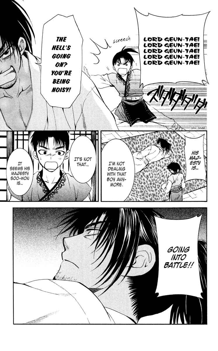 Page 29 Chapter 44 Akatsuki no Yona