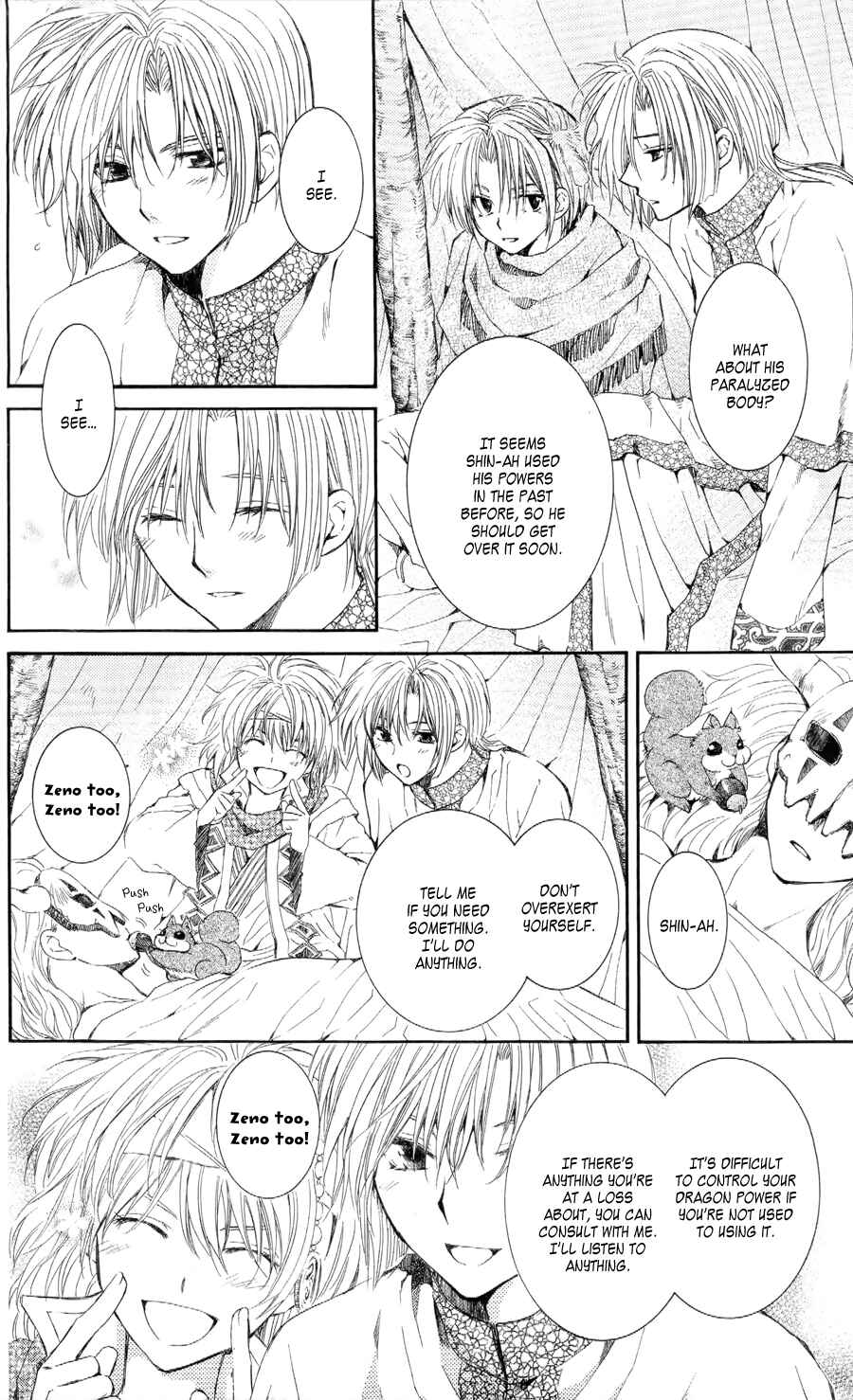 Page 4 Chapter 52 Akatsuki no Yona