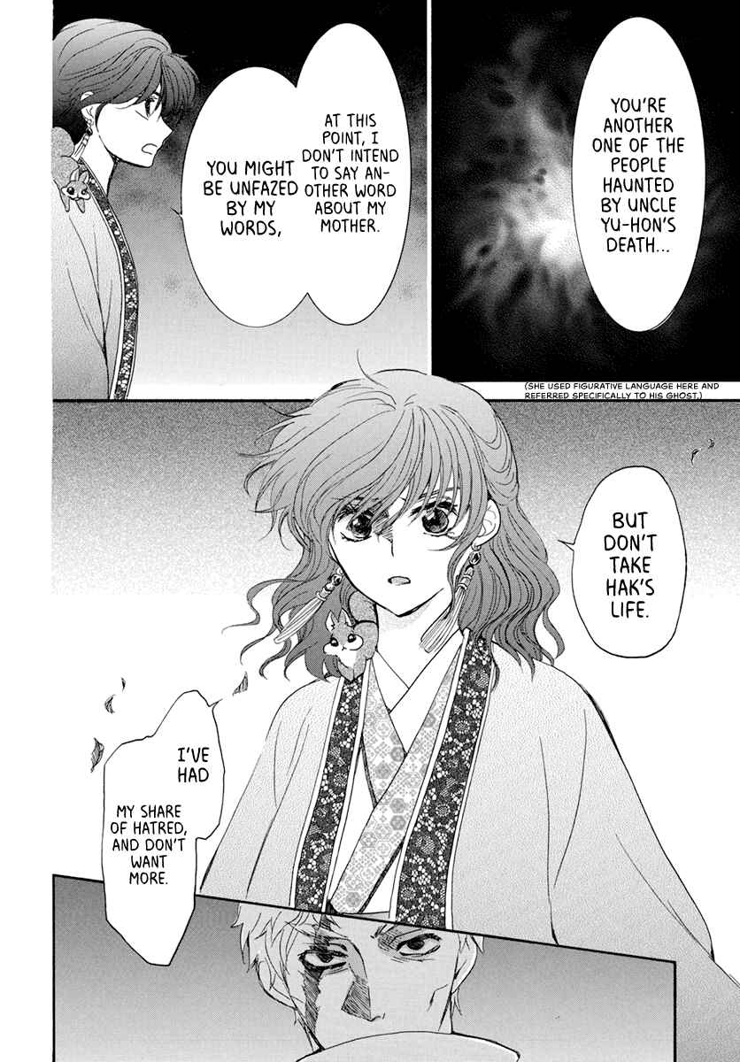 Page 10 Chapter 202 Akatsuki no Yona