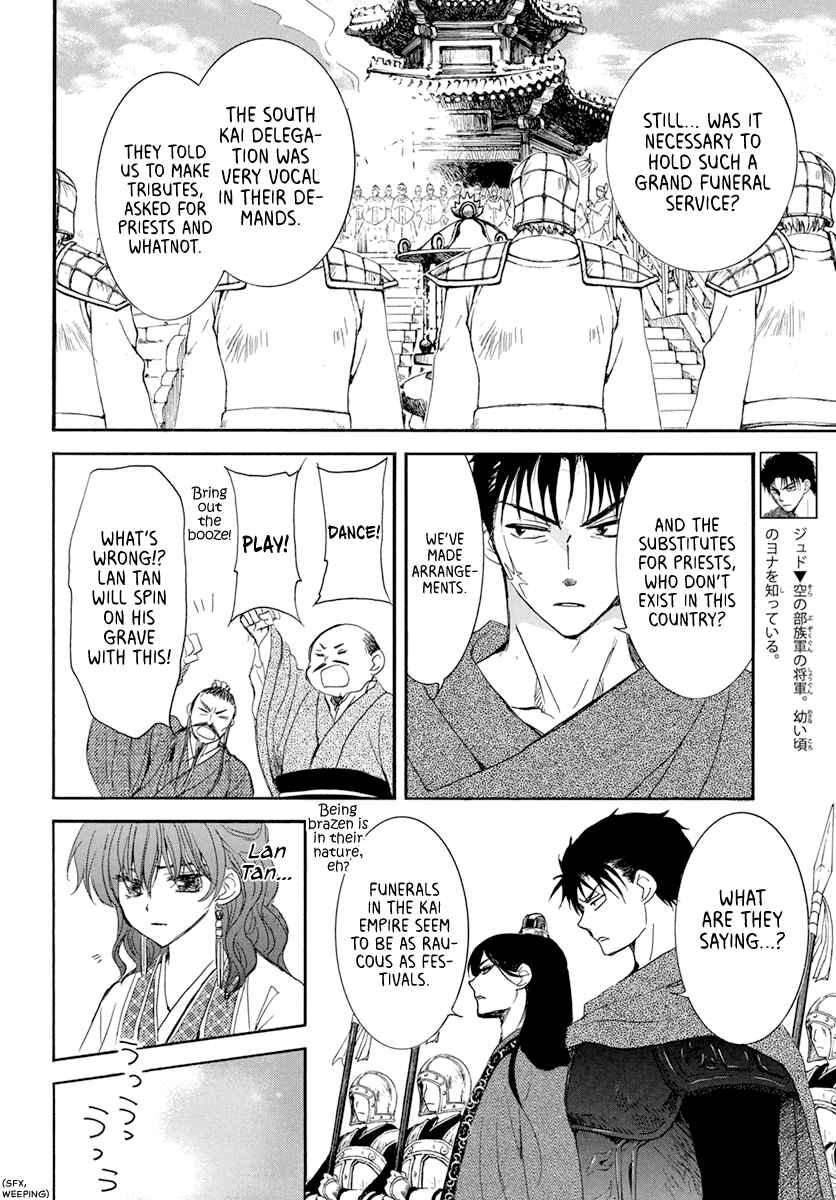 Page 14 Chapter 202 Akatsuki no Yona