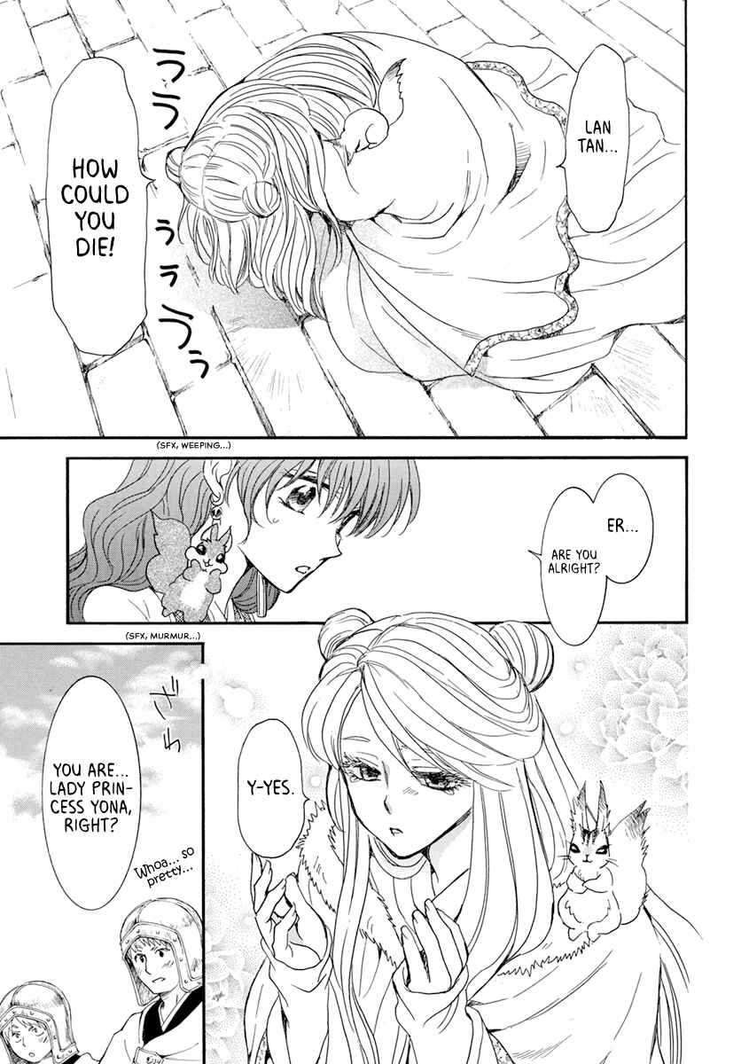 Page 15 Chapter 202 Akatsuki no Yona