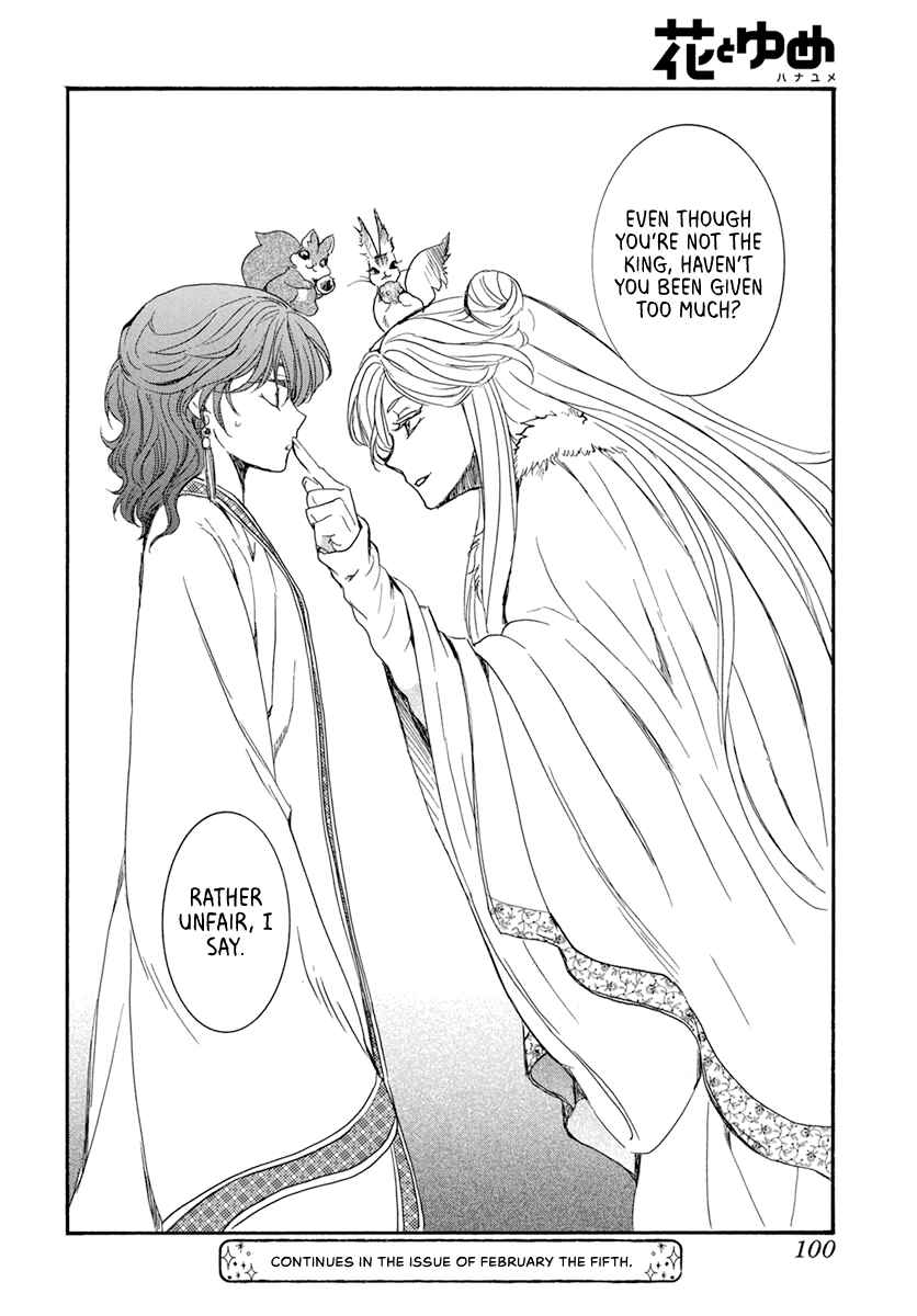 Page 26 Chapter 202 Akatsuki no Yona