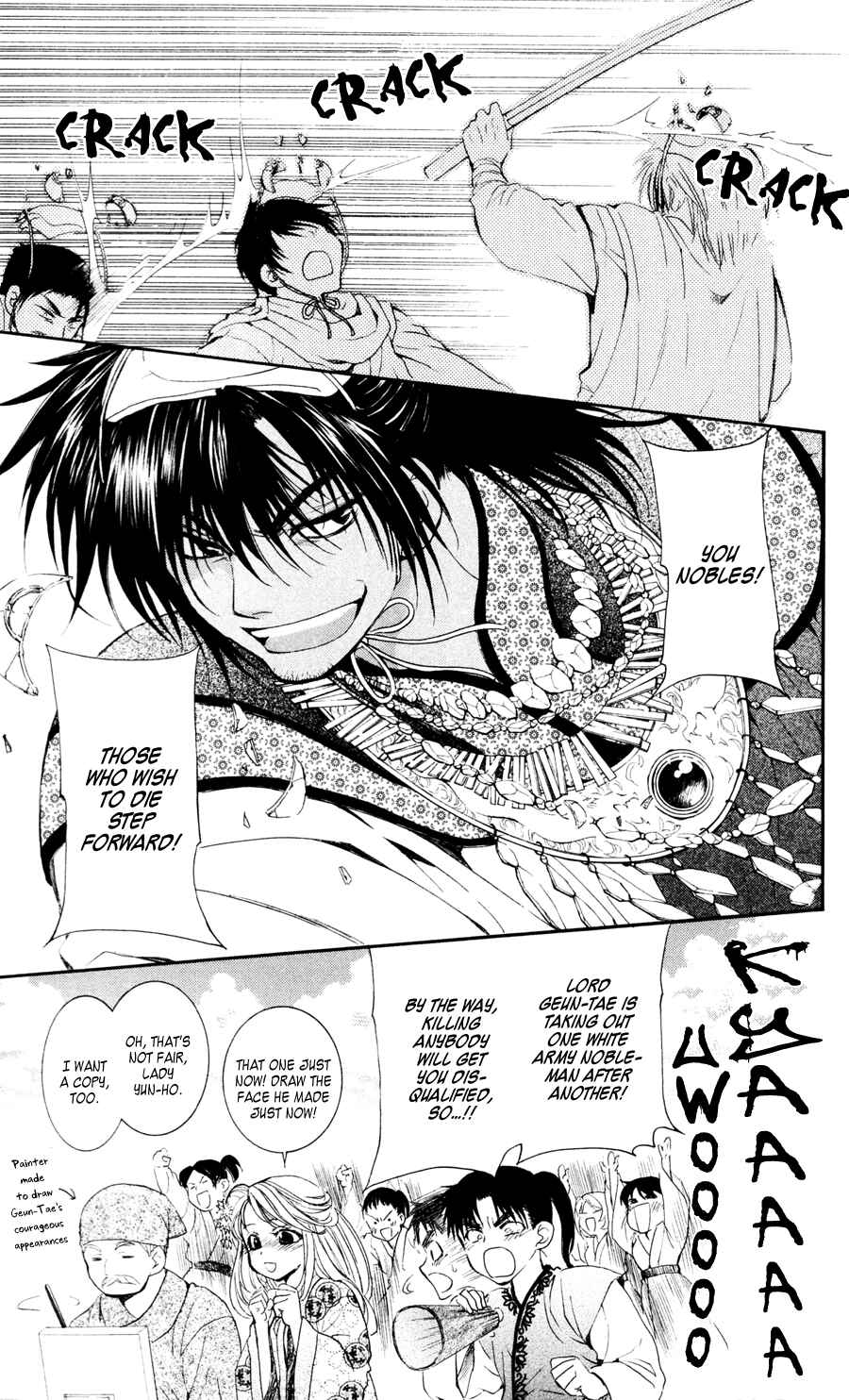 Page 21 Chapter 45 Akatsuki no Yona