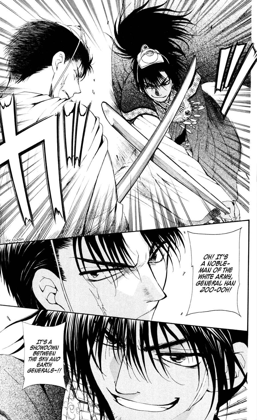 Page 23 Chapter 45 Akatsuki no Yona