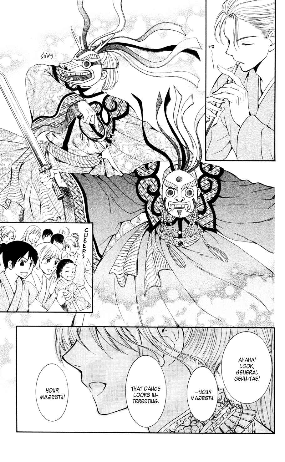 Page 3 Chapter 45 Akatsuki no Yona