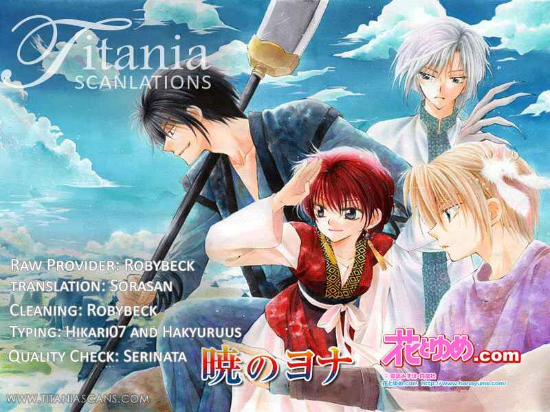 Page 31 Chapter 45 Akatsuki no Yona