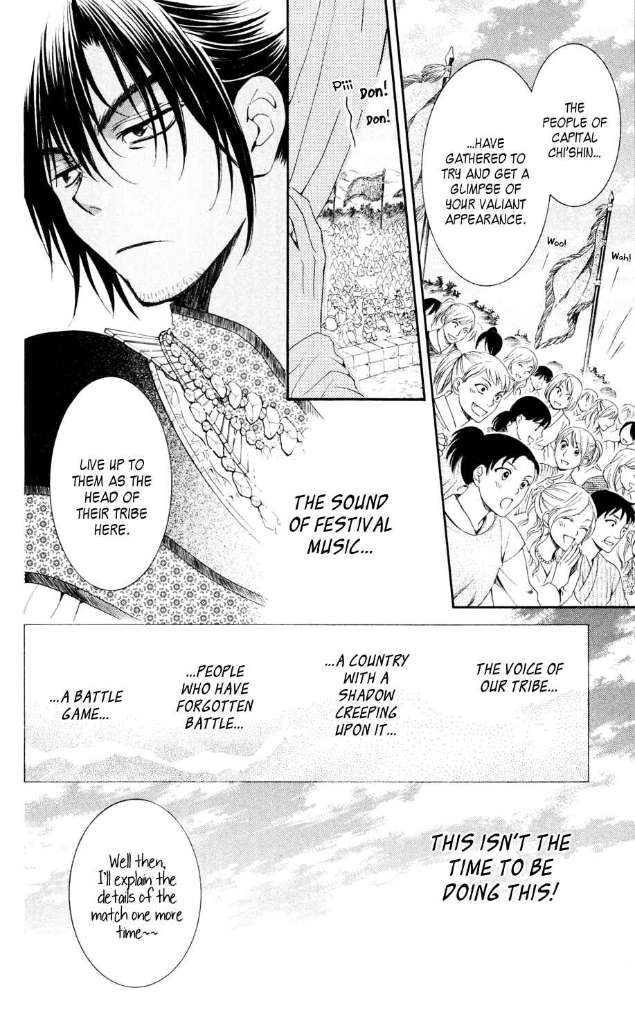 Page 8 Chapter 45 Akatsuki no Yona
