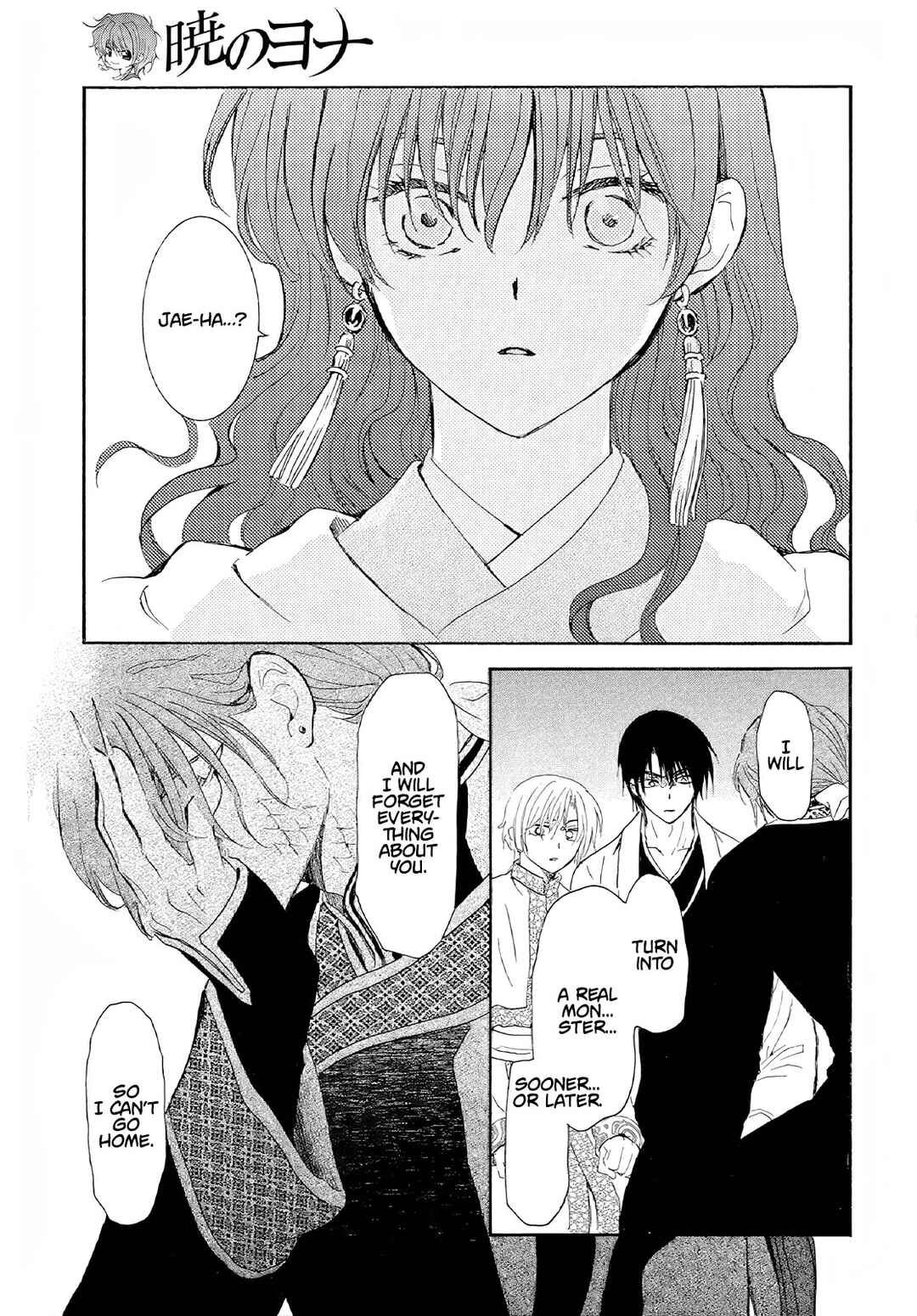 Page 10 Chapter 246 Akatsuki no Yona