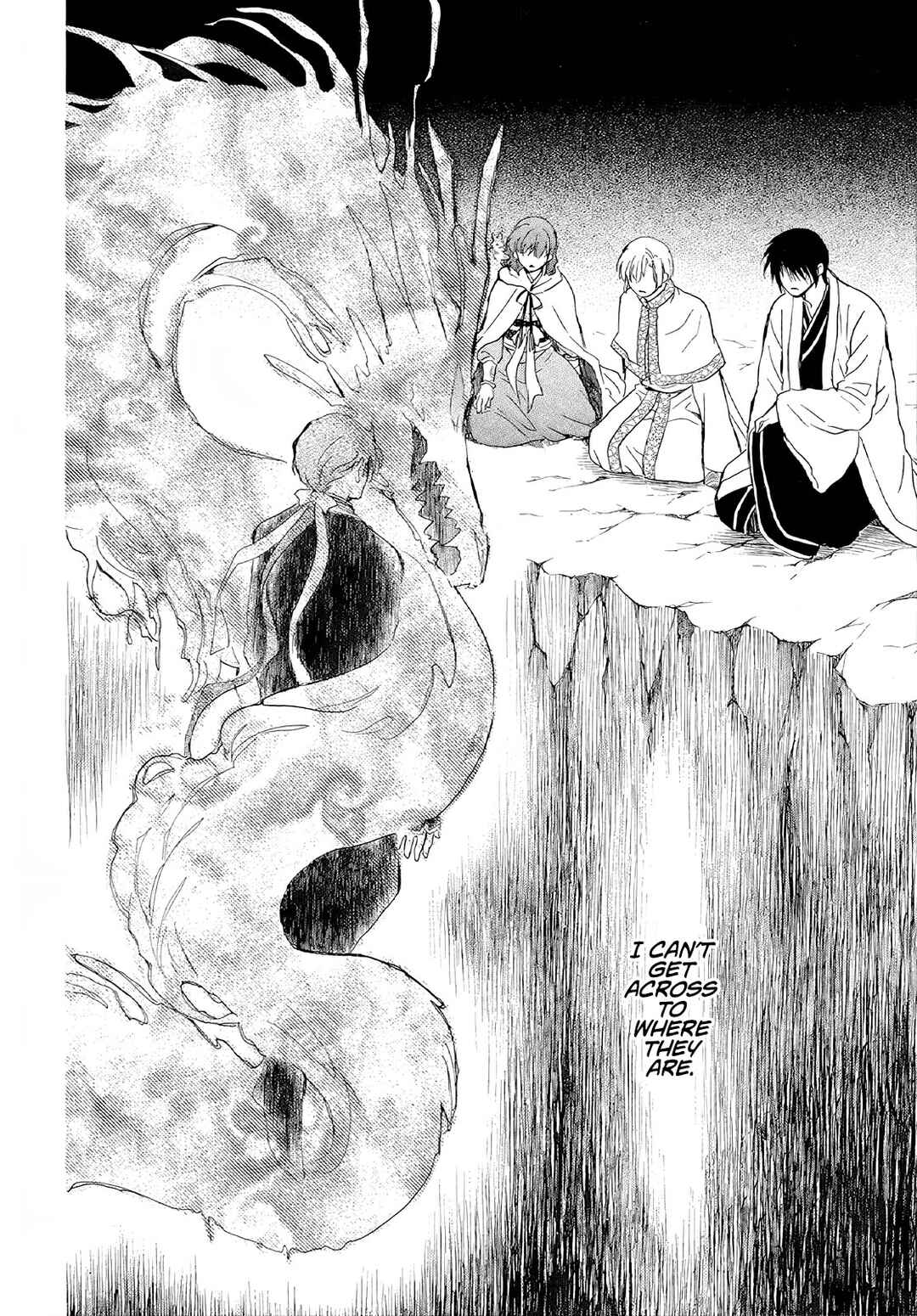 Page 13 Chapter 246 Akatsuki no Yona