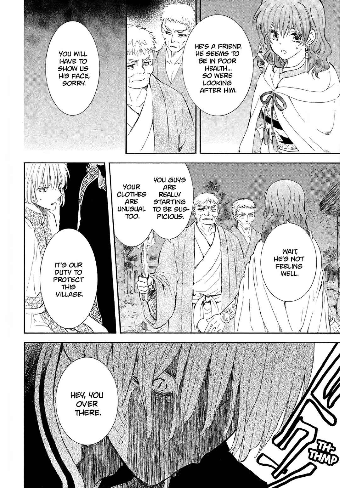 Page 17 Chapter 246 Akatsuki no Yona