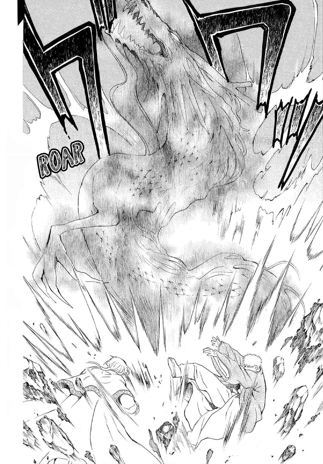Page 19 Chapter 246 Akatsuki no Yona
