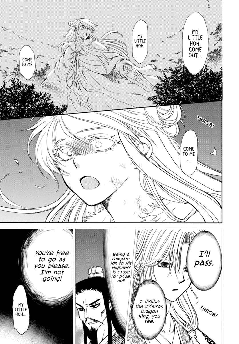 Page 13 Chapter 205 Akatsuki no Yona