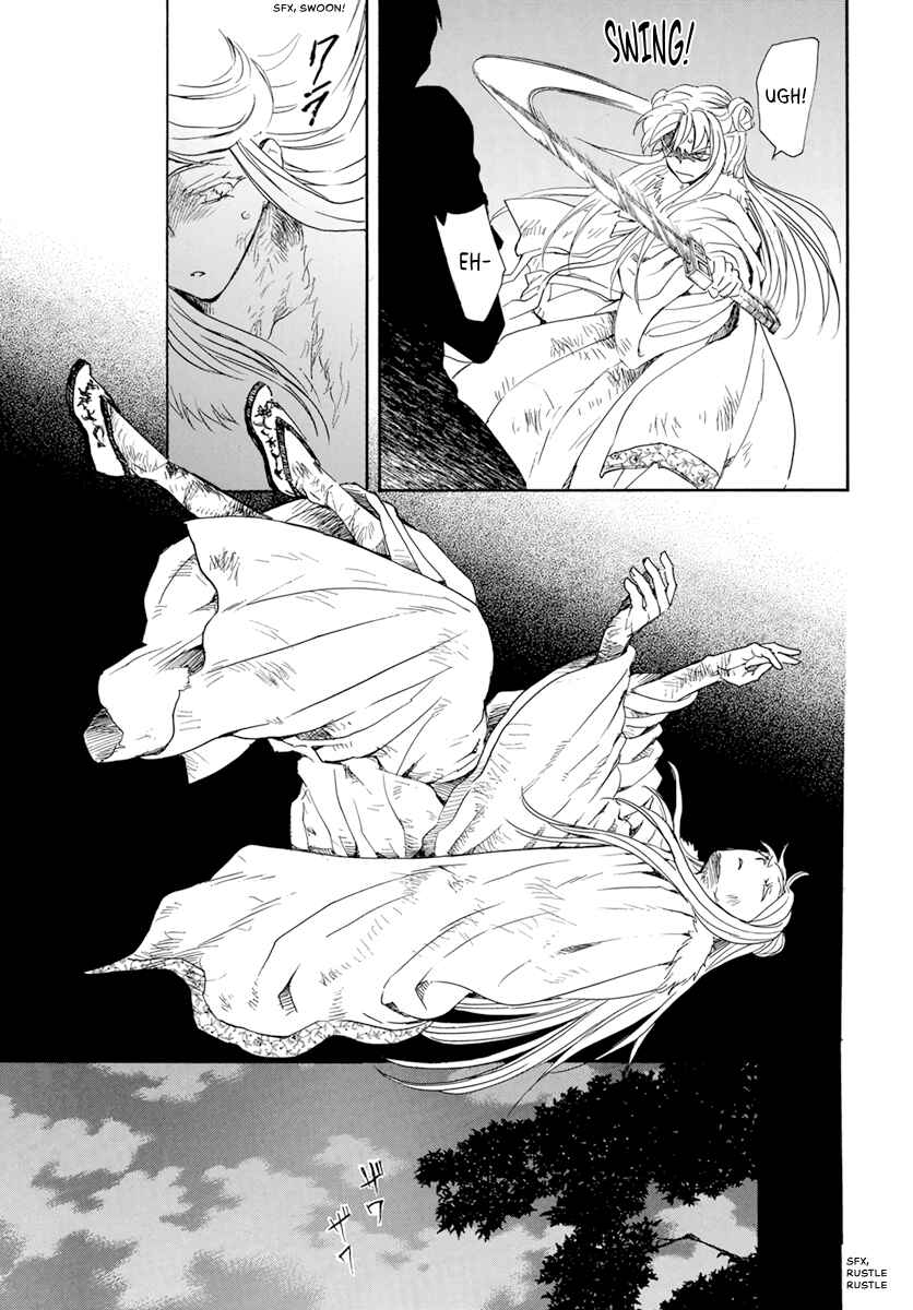 Page 15 Chapter 205 Akatsuki no Yona