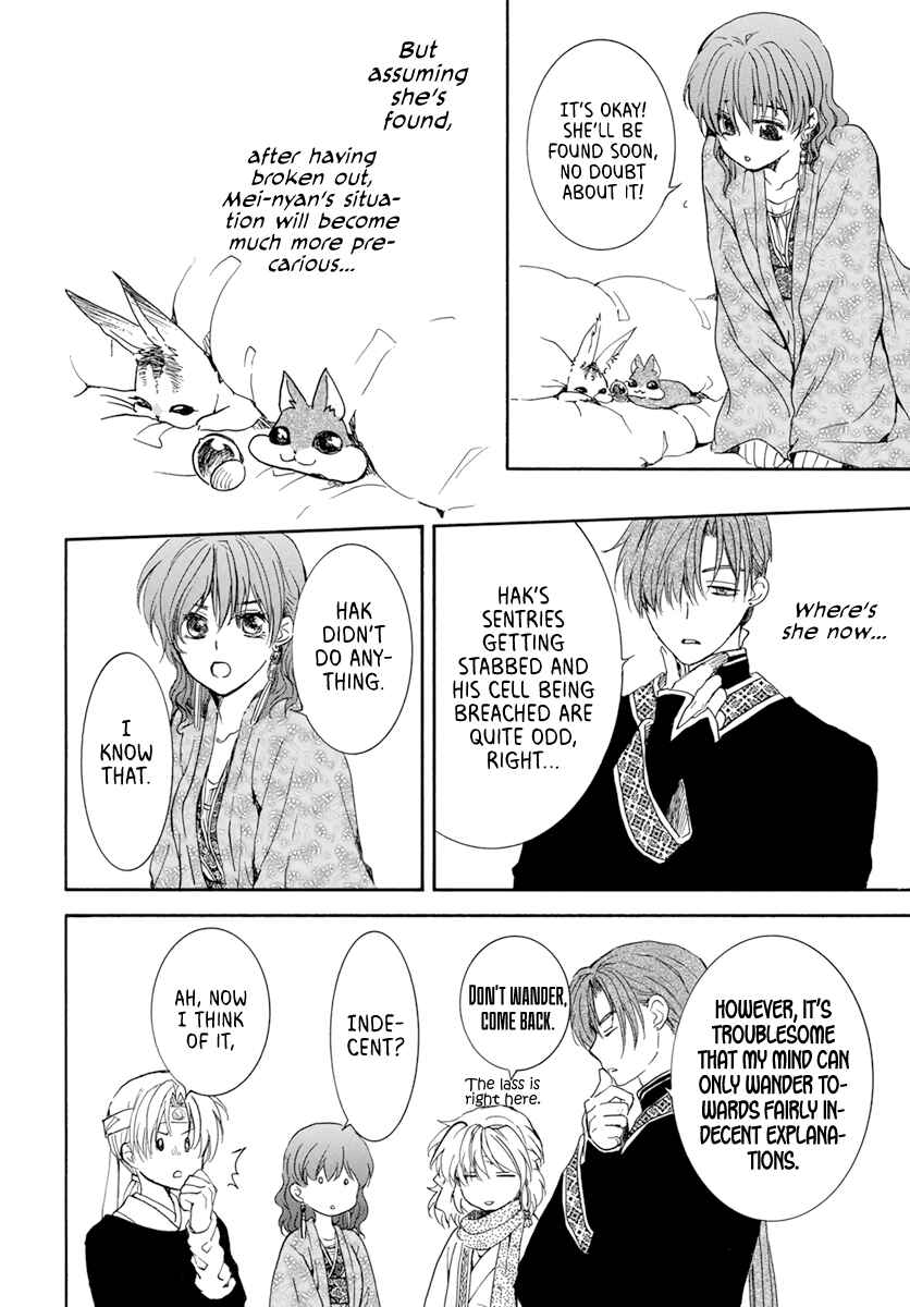 Page 18 Chapter 205 Akatsuki no Yona