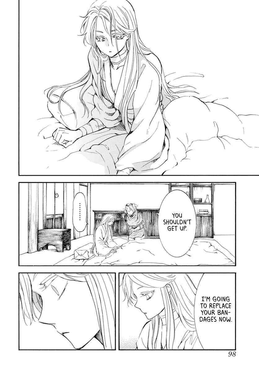 Page 22 Chapter 205 Akatsuki no Yona