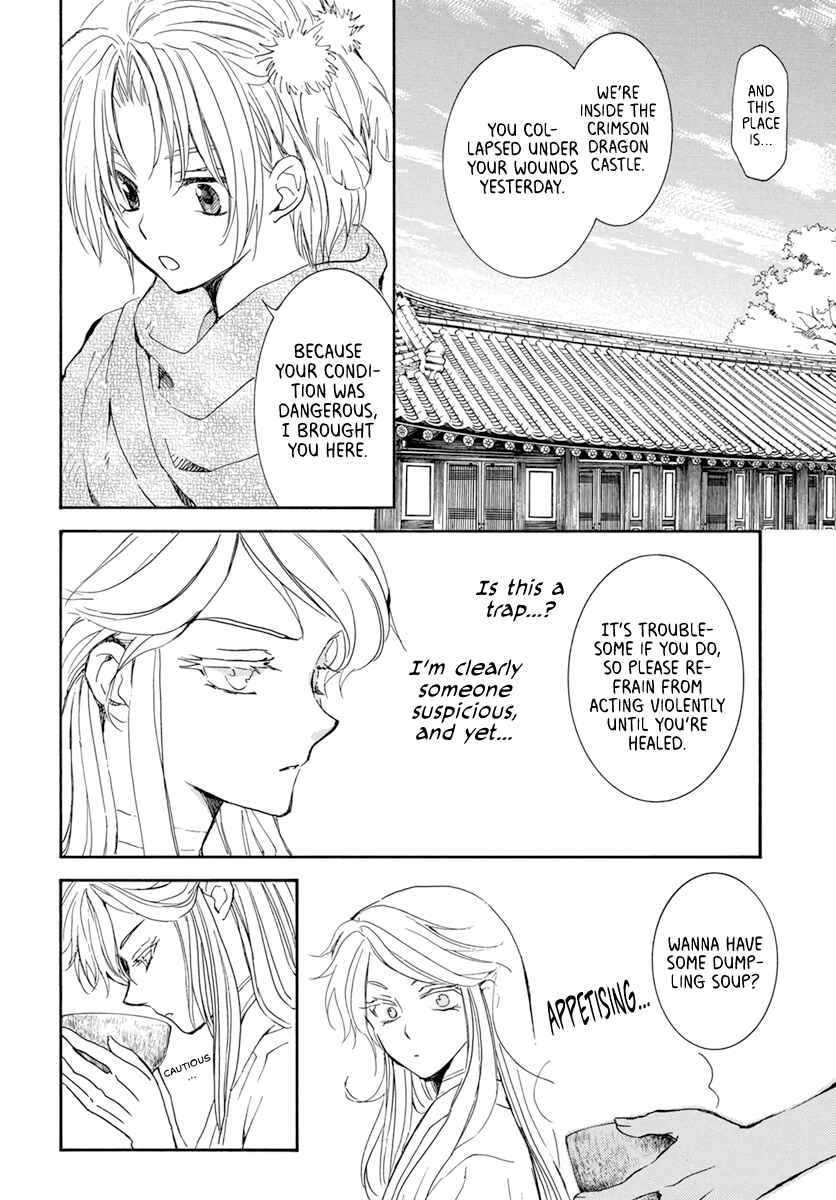 Page 24 Chapter 205 Akatsuki no Yona