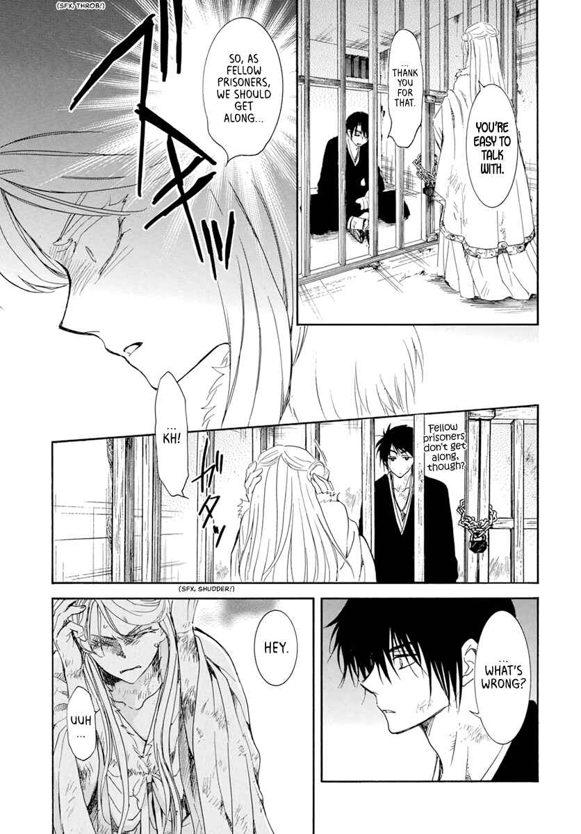 Page 7 Chapter 205 Akatsuki no Yona