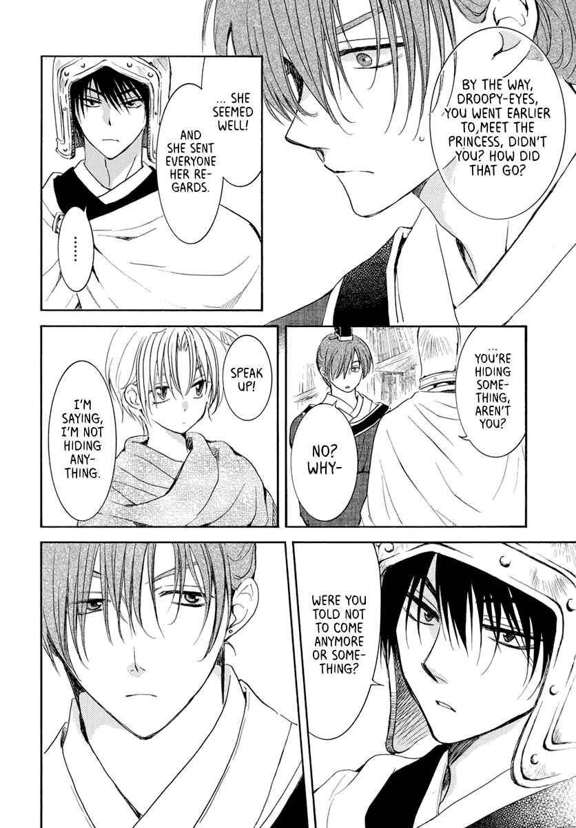 Page 10 Chapter 200 Akatsuki no Yona