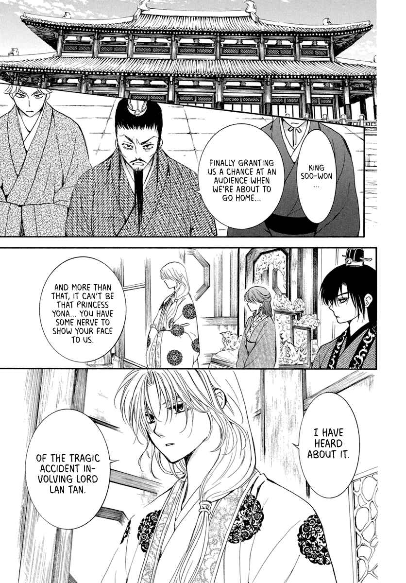Page 21 Chapter 200 Akatsuki no Yona