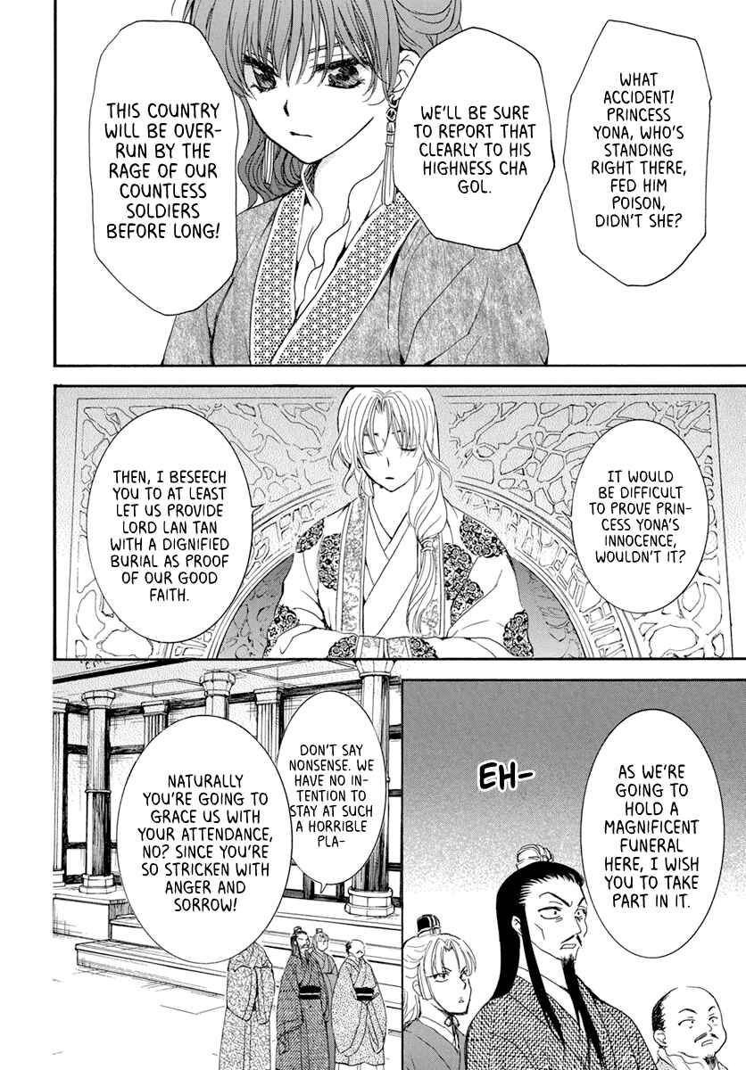 Page 22 Chapter 200 Akatsuki no Yona