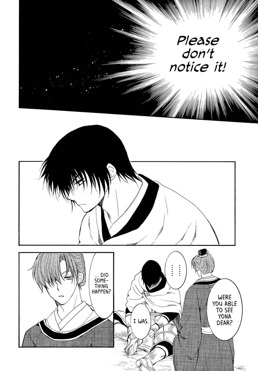 Page 30 Chapter 200 Akatsuki no Yona