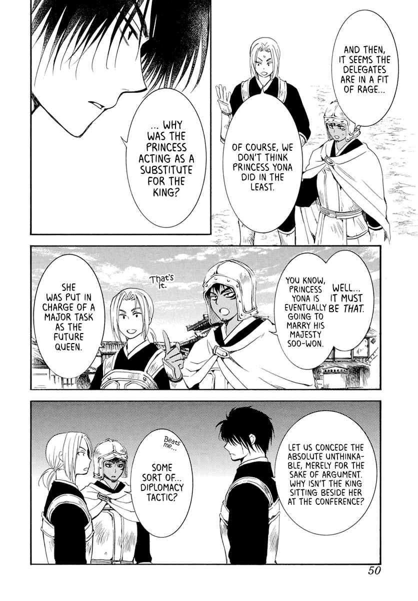 Page 4 Chapter 200 Akatsuki no Yona