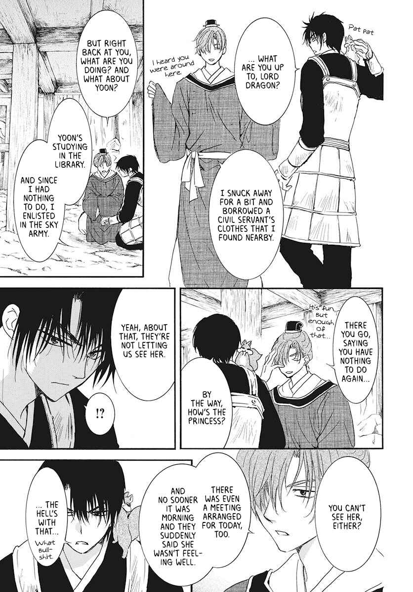 Page 11 Chapter 187 Akatsuki no Yona