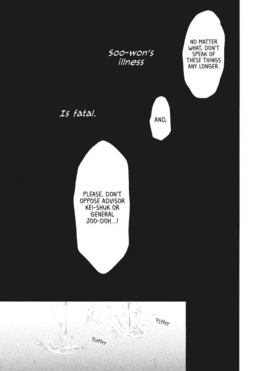 Page 21 Chapter 187 Akatsuki no Yona
