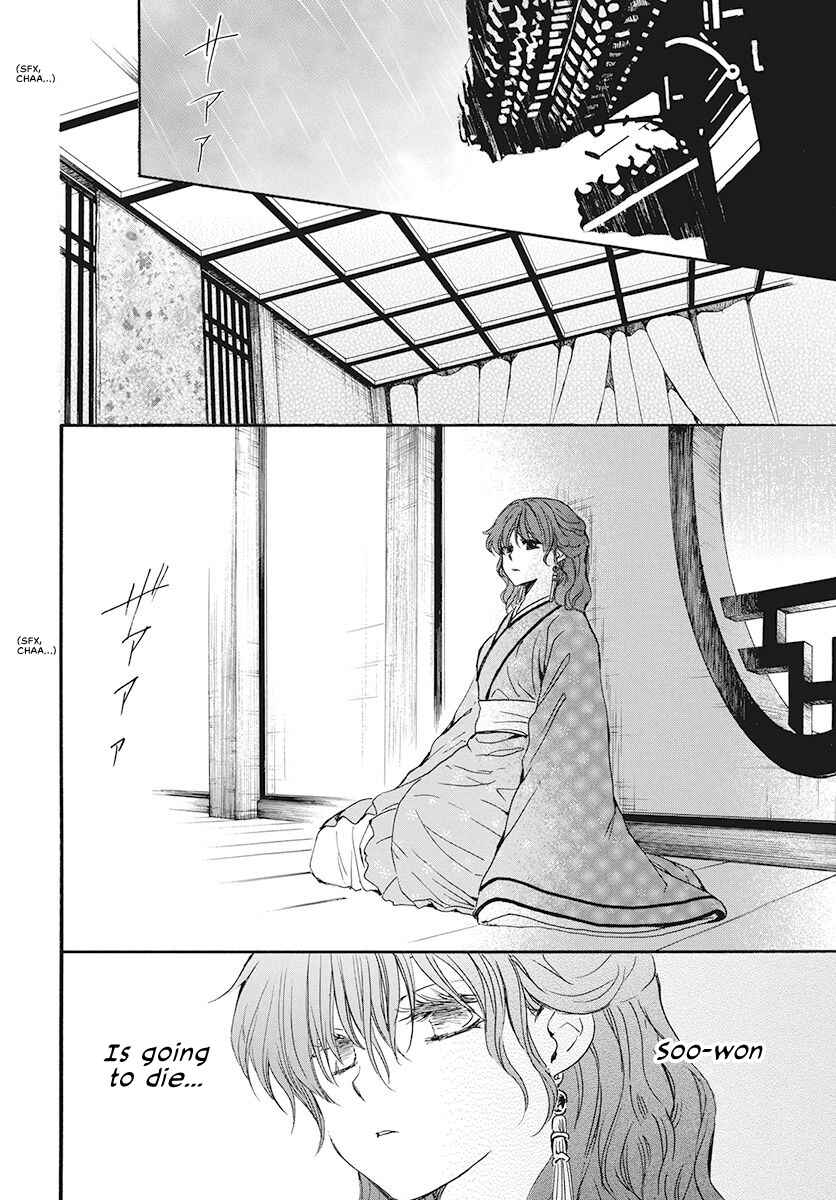 Page 22 Chapter 187 Akatsuki no Yona