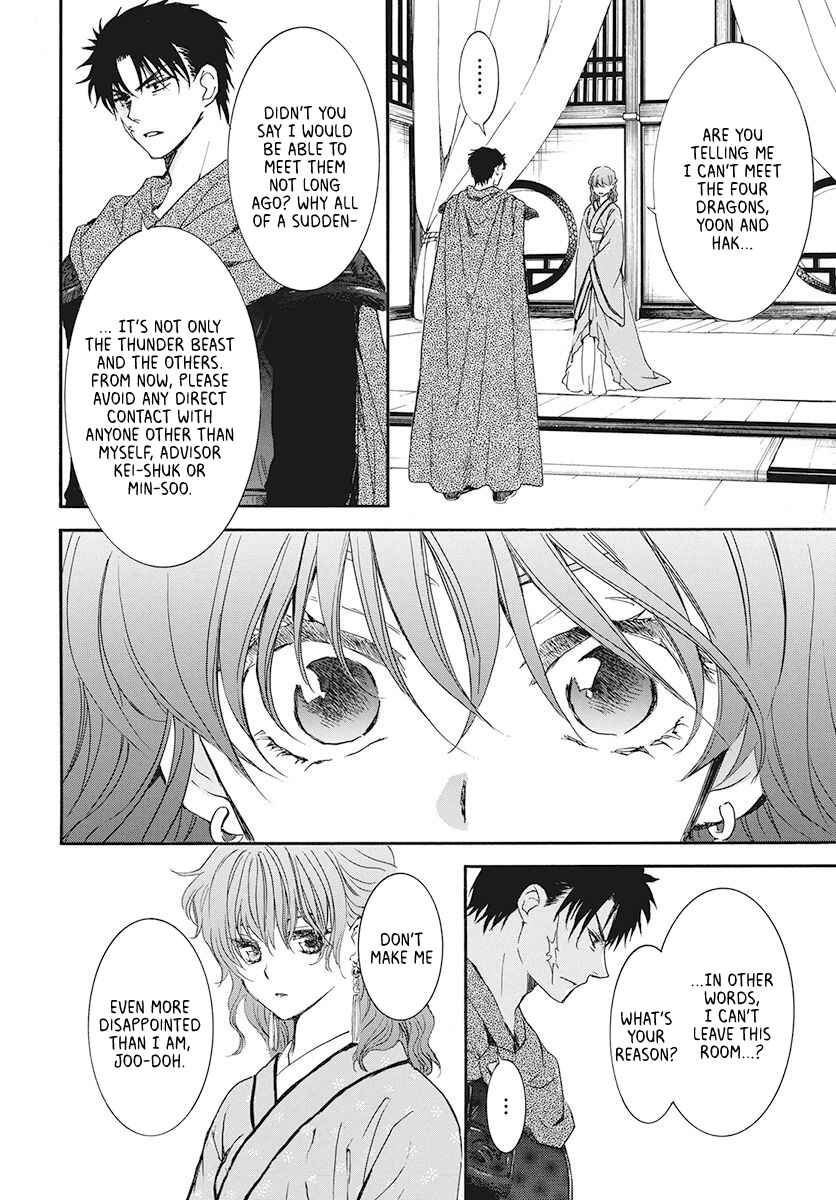 Page 6 Chapter 187 Akatsuki no Yona