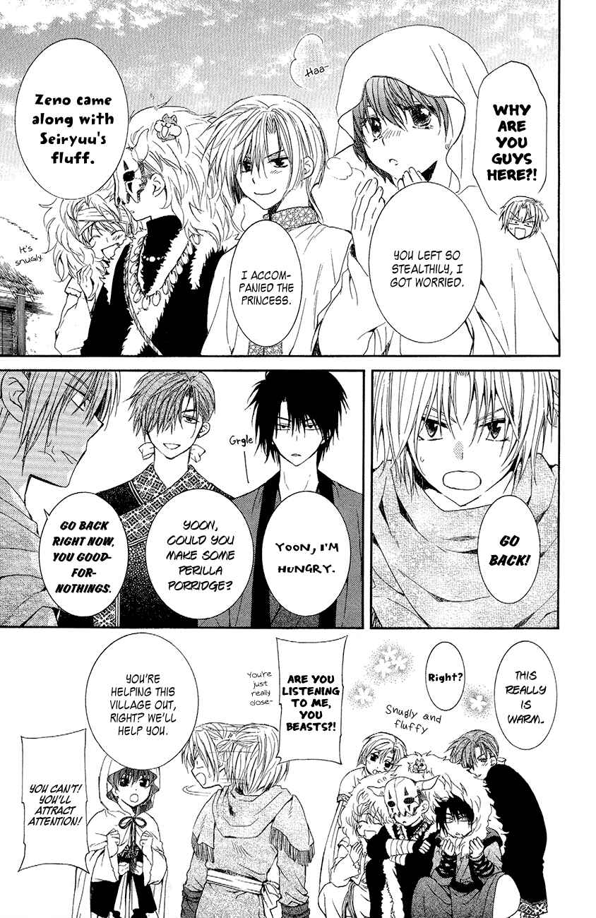 Page 10 Chapter 48 Akatsuki no Yona