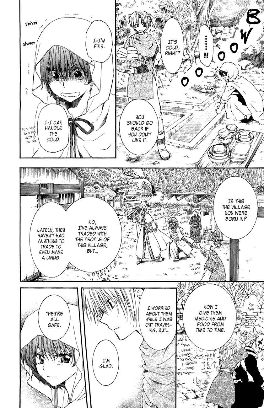 Page 13 Chapter 48 Akatsuki no Yona