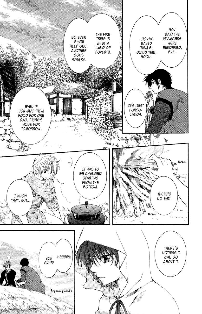 Page 14 Chapter 48 Akatsuki no Yona