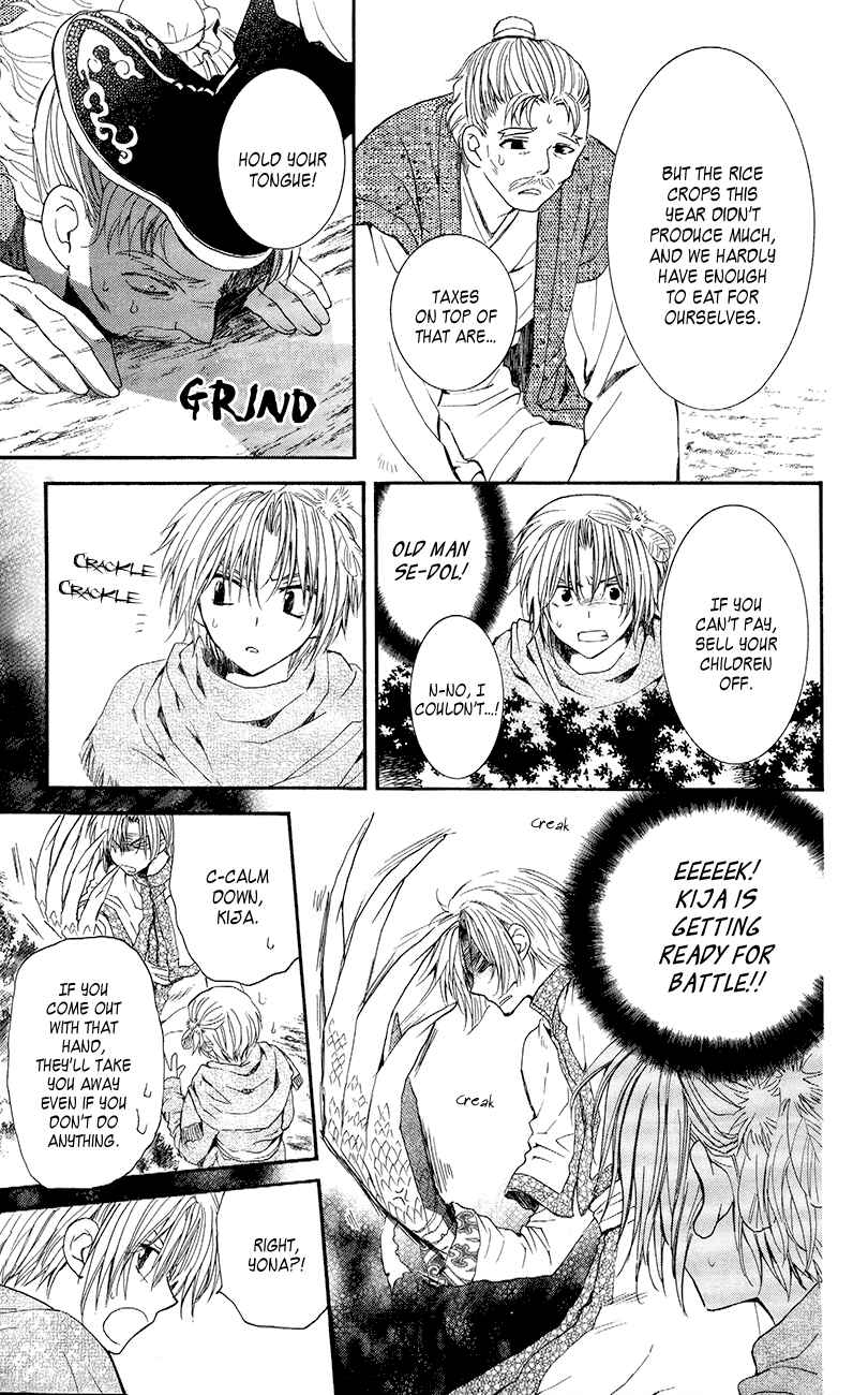Page 20 Chapter 48 Akatsuki no Yona